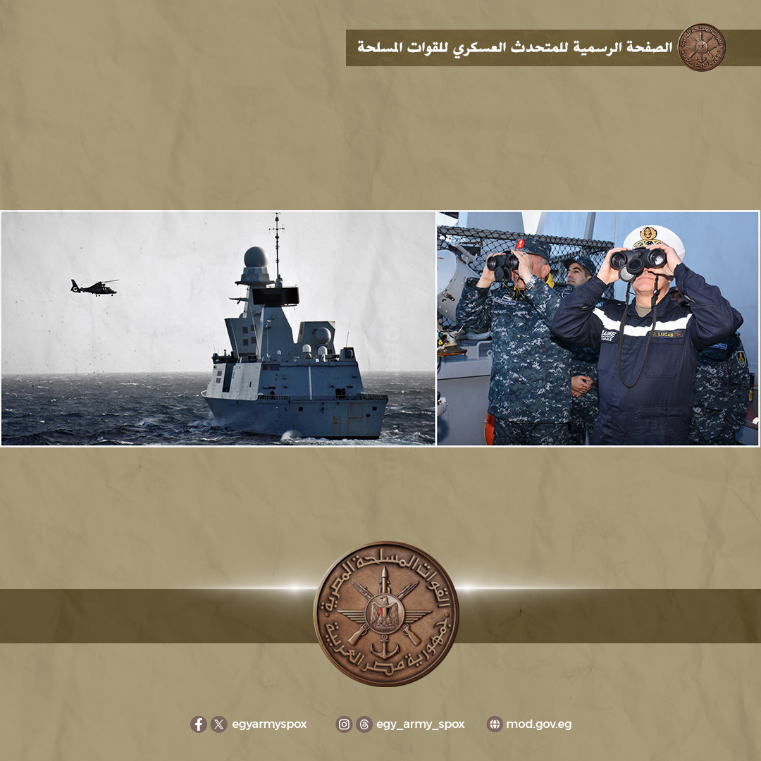 التدريب المشترك