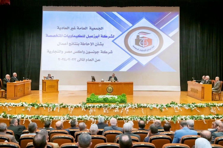 الإنتاج الحربي 2