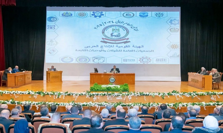 الإنتاج الحربي 5