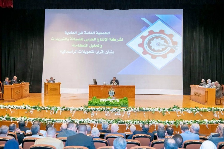 الإنتاج الحربي 6