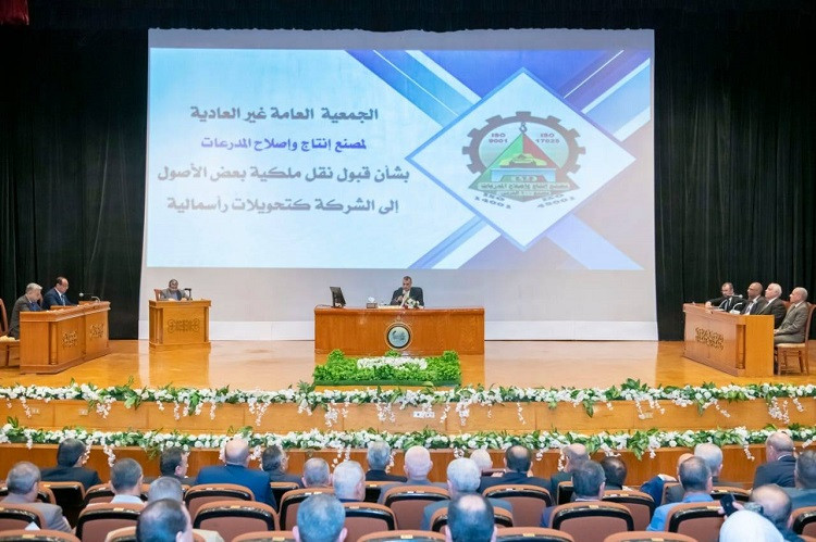 الإنتاج الحربي 16