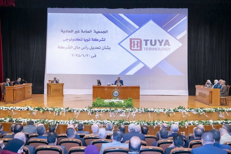 الإنتاج الحربي 18