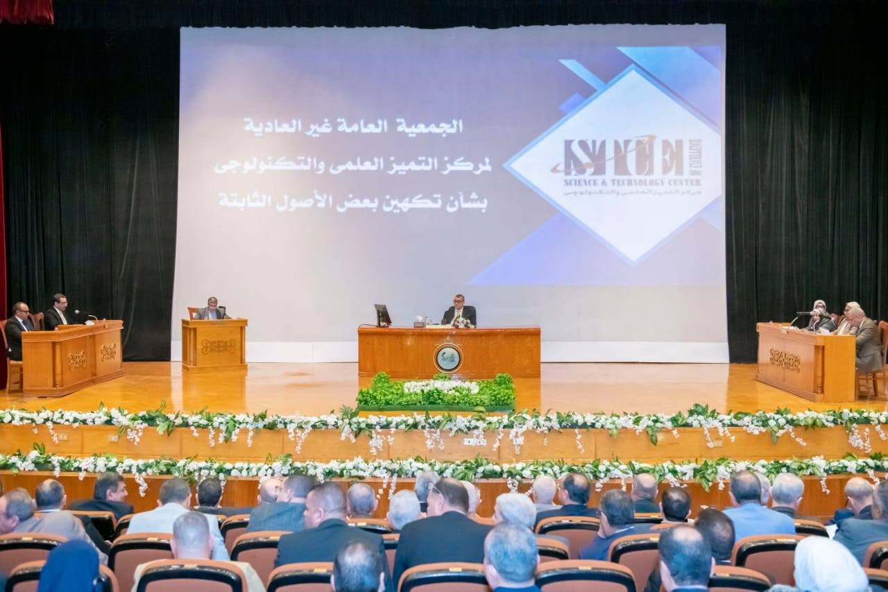 الإنتاج الحربي 20