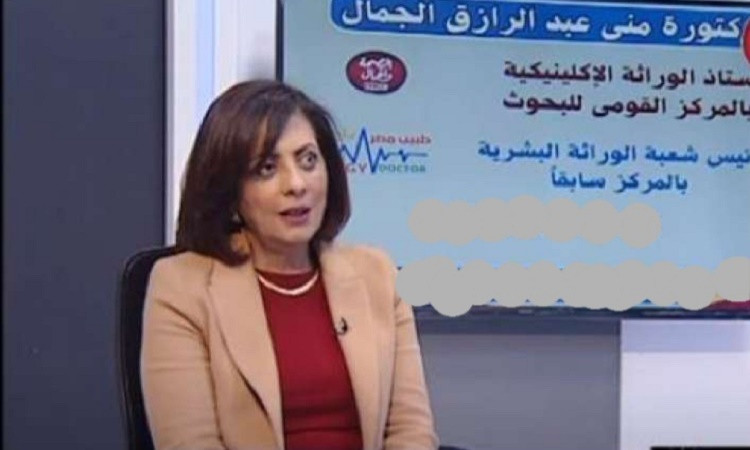 د. منى عبد الرازق: الاعتقاد بعدم وجود علاج للأمراض الوراثية غير صحيح