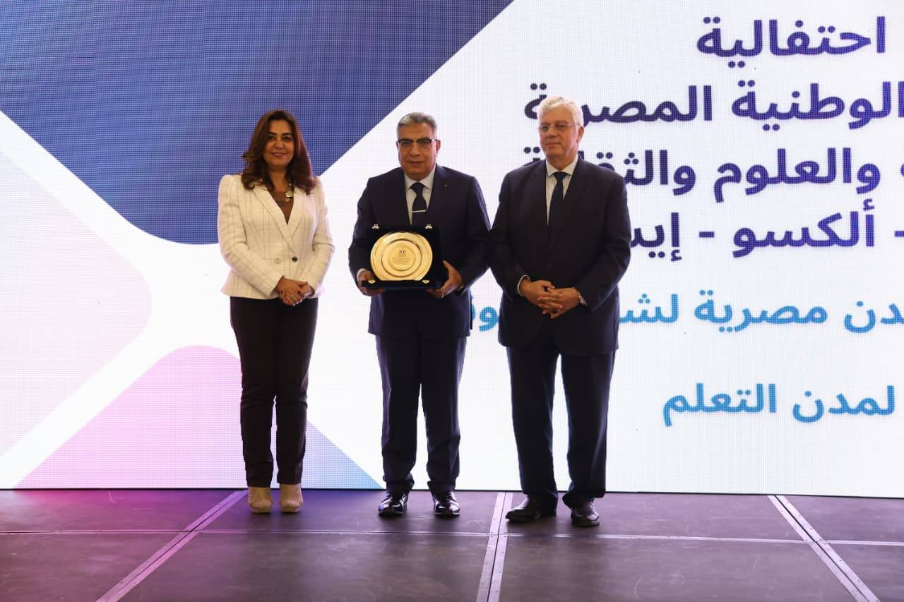 التعليم واليونسكو