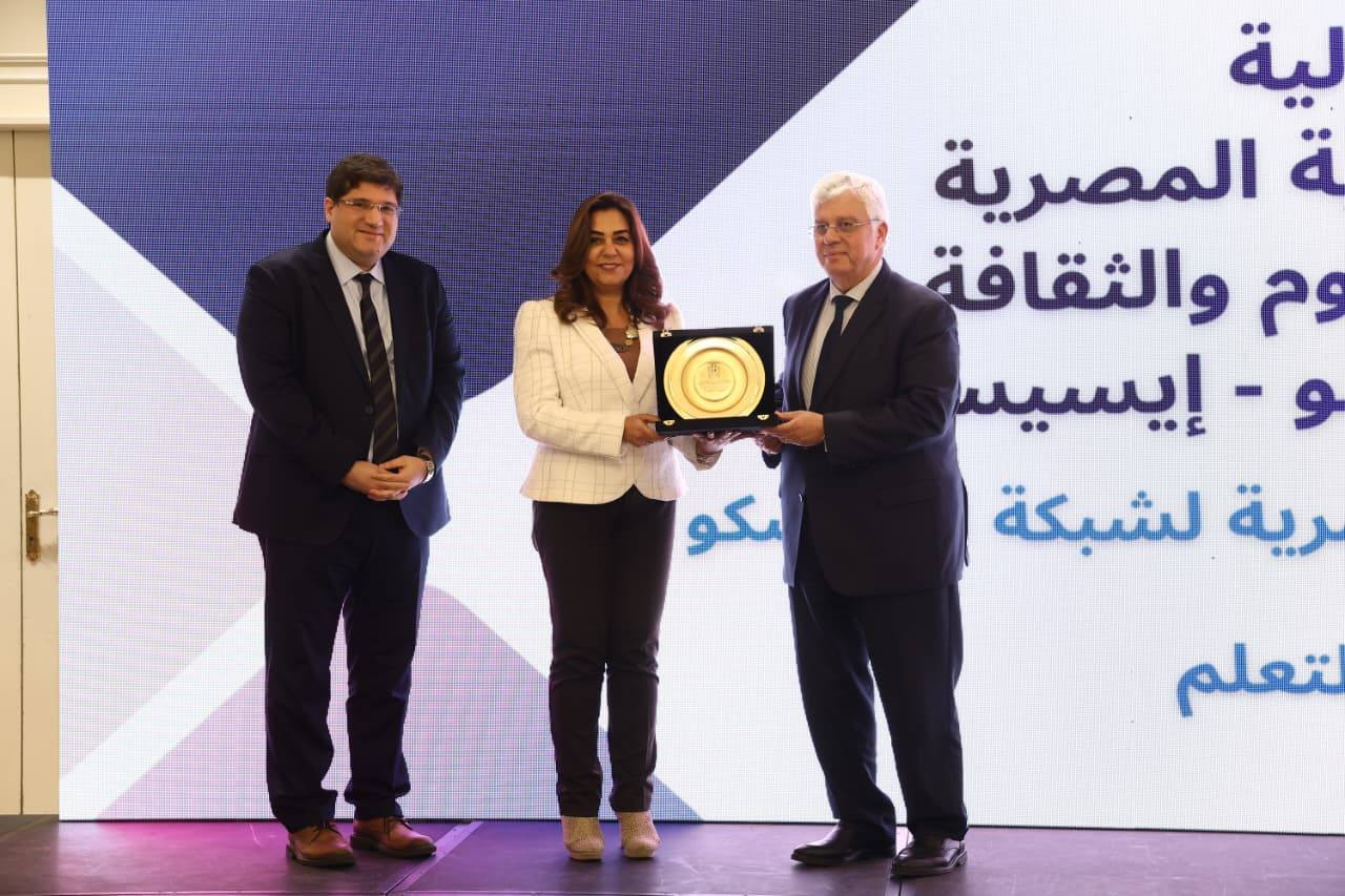 التعليم واليونسكو