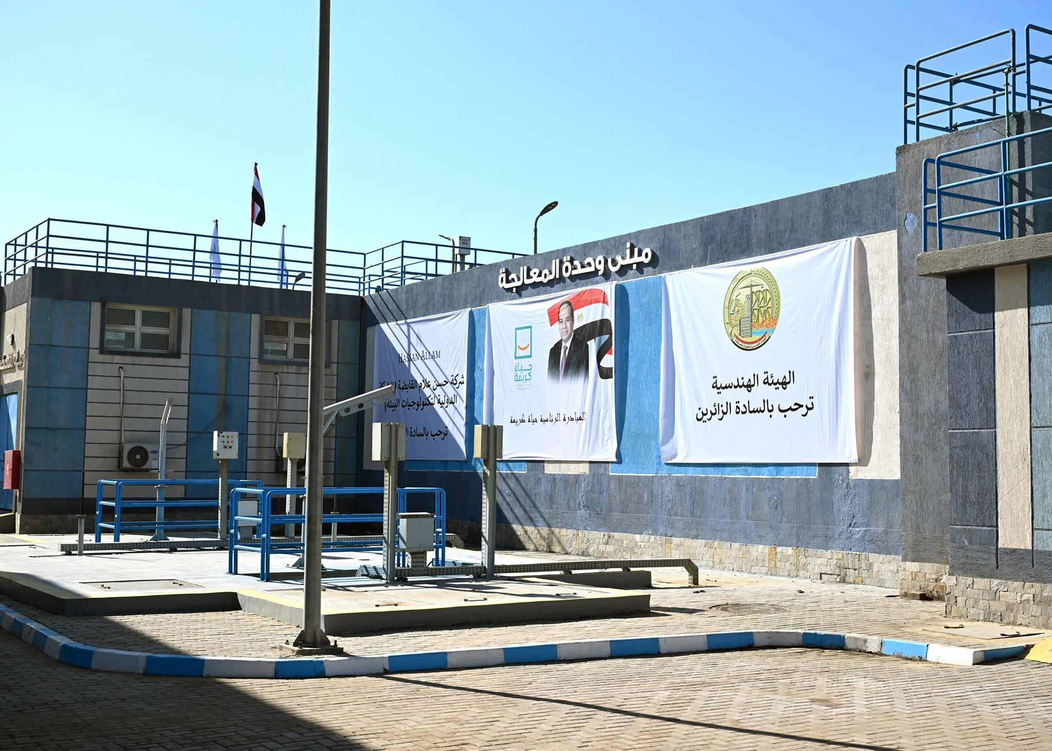 رئيس الوزراء