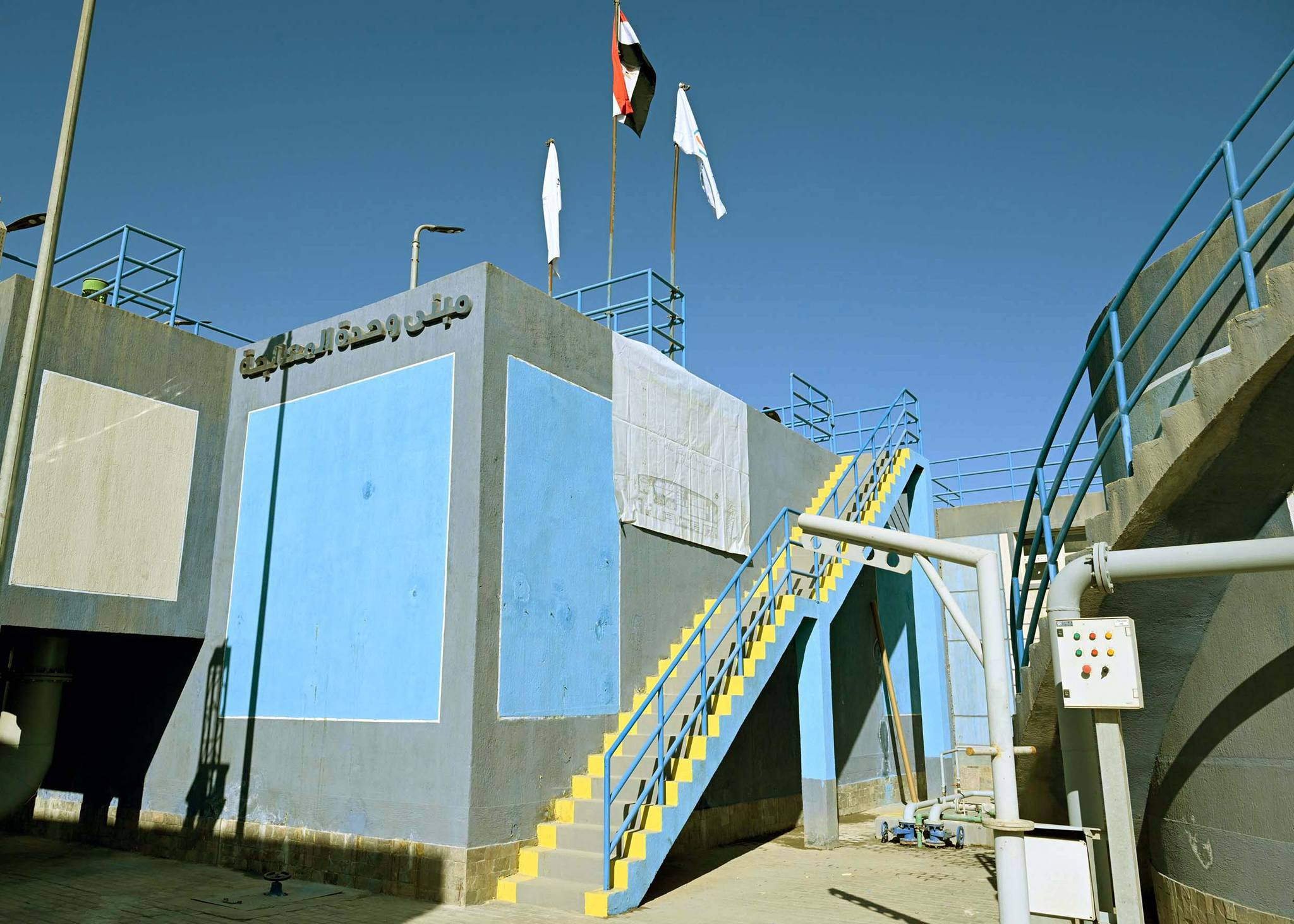 رئيس الوزراء