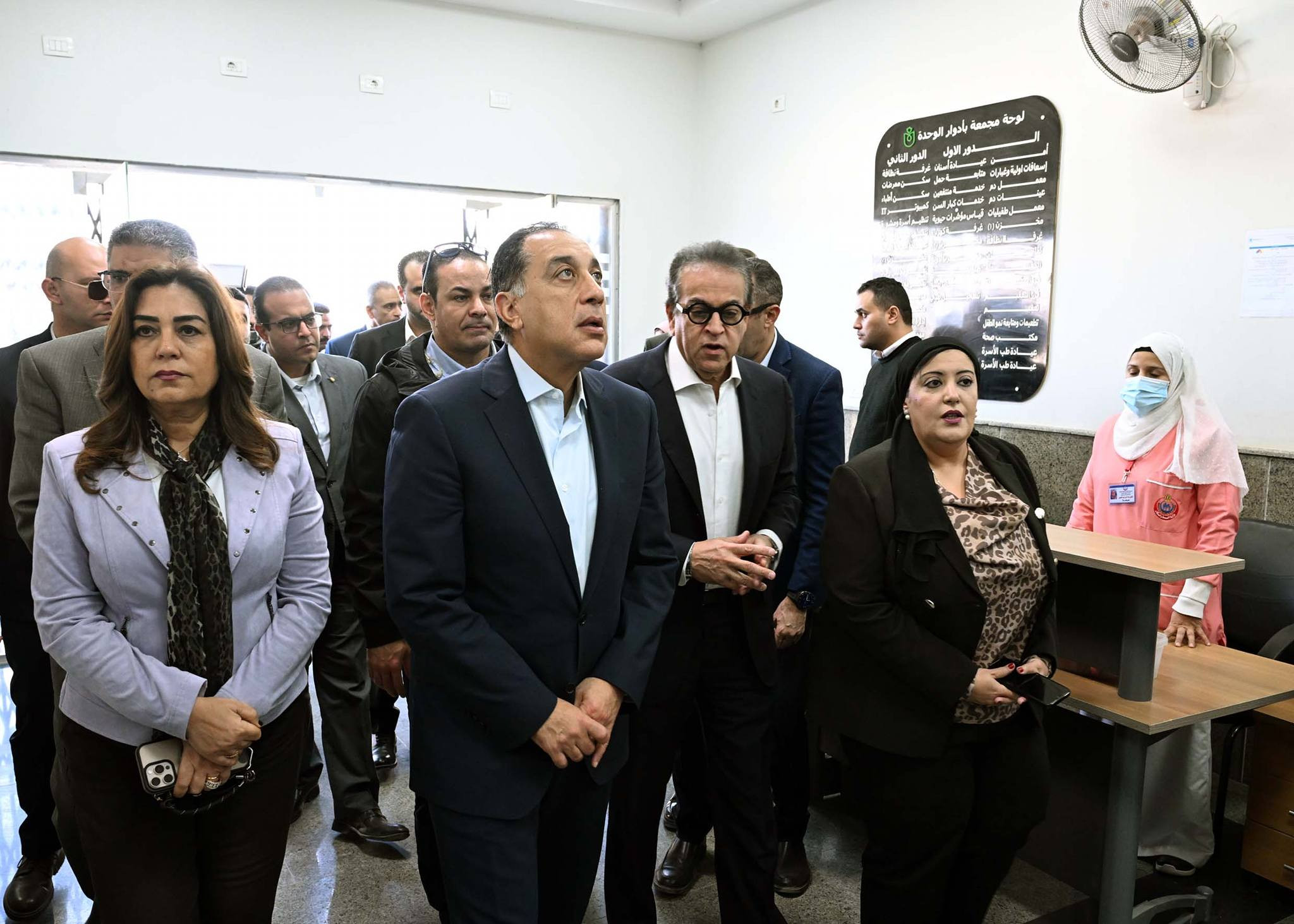 رئيس الوزراء الصف