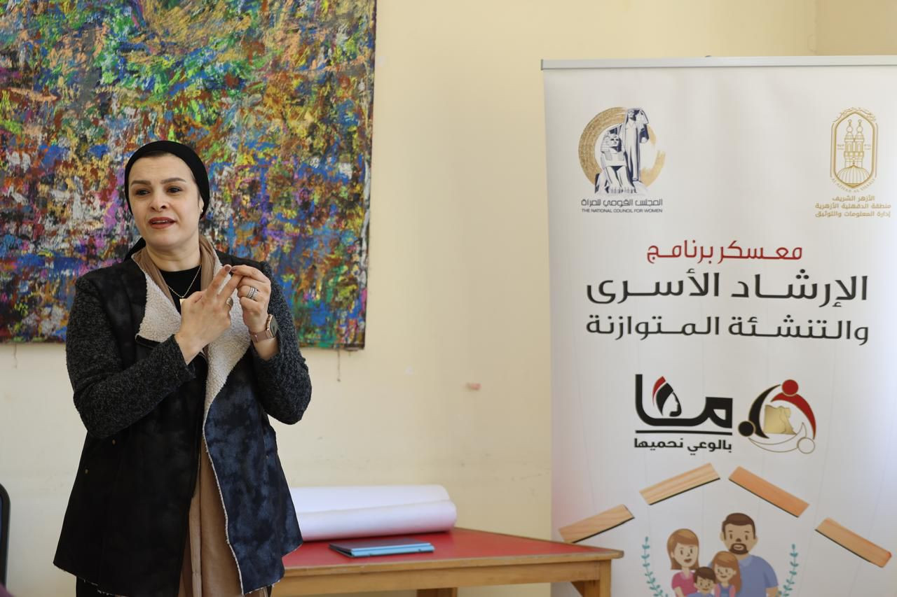 معسكر القومي للمرأة في الاسمرات