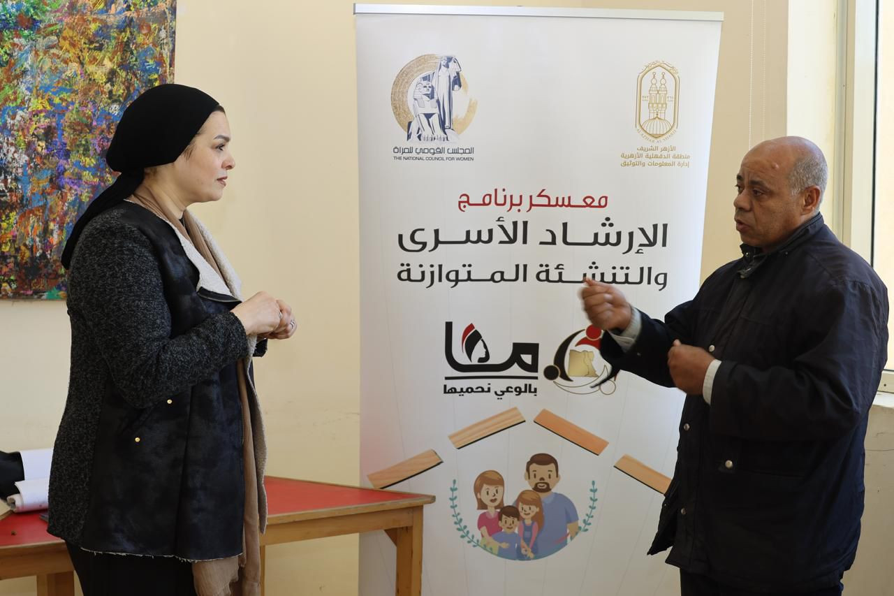 معسكر القومي للمرأة في الاسمرات