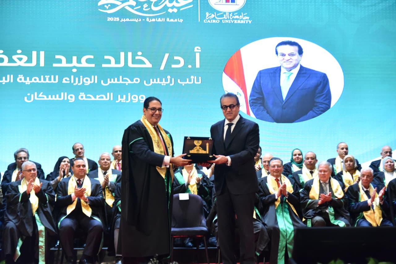 وزير الصحة في احتفالية عيد العلم