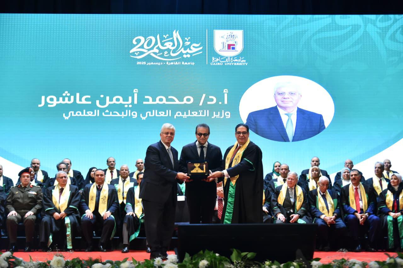 وزير الصحة في احتفالية عيد العلم