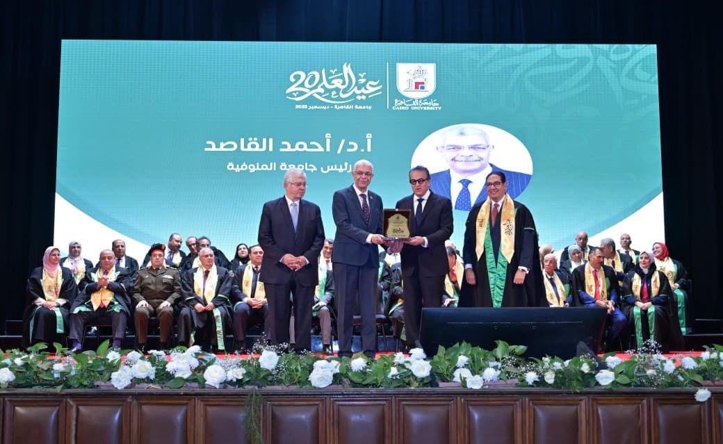 تكريم علماء جامعة القاهرة