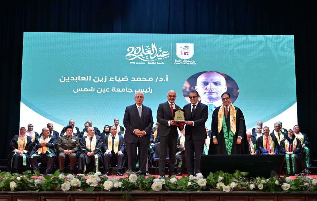 تكريم علماء جامعة القاهرة