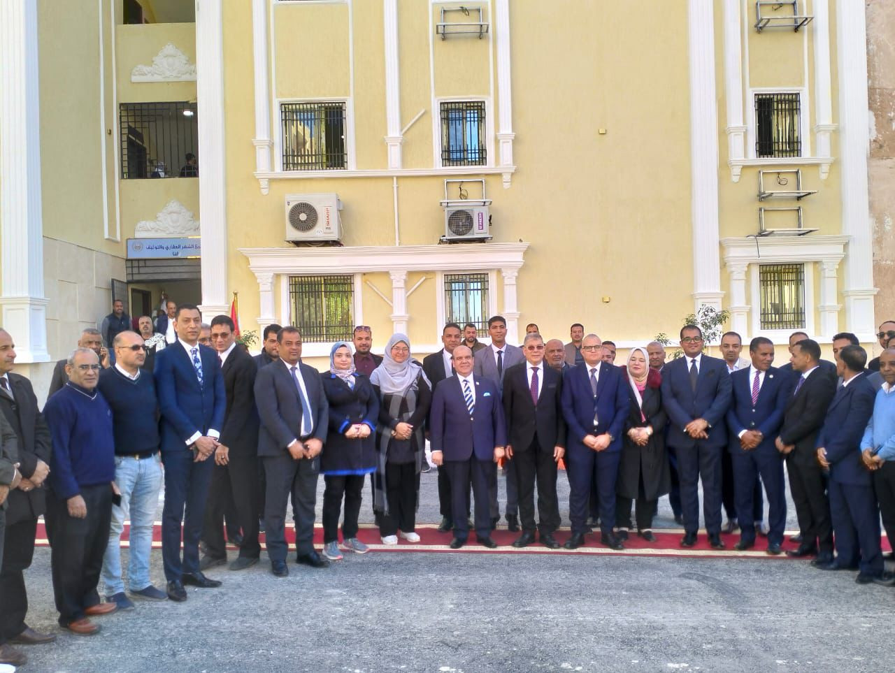 وزارة العدل