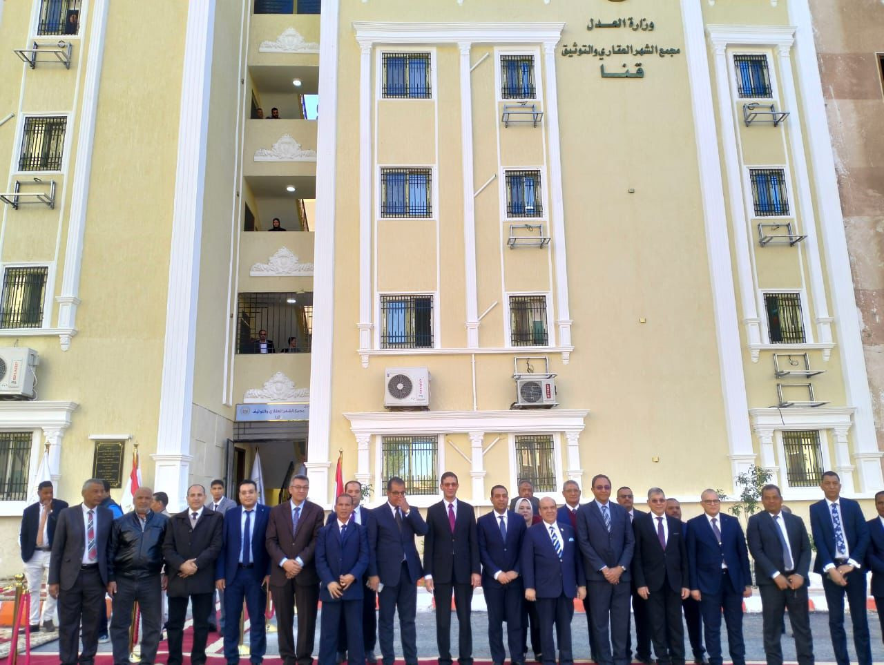 وزارة العدل