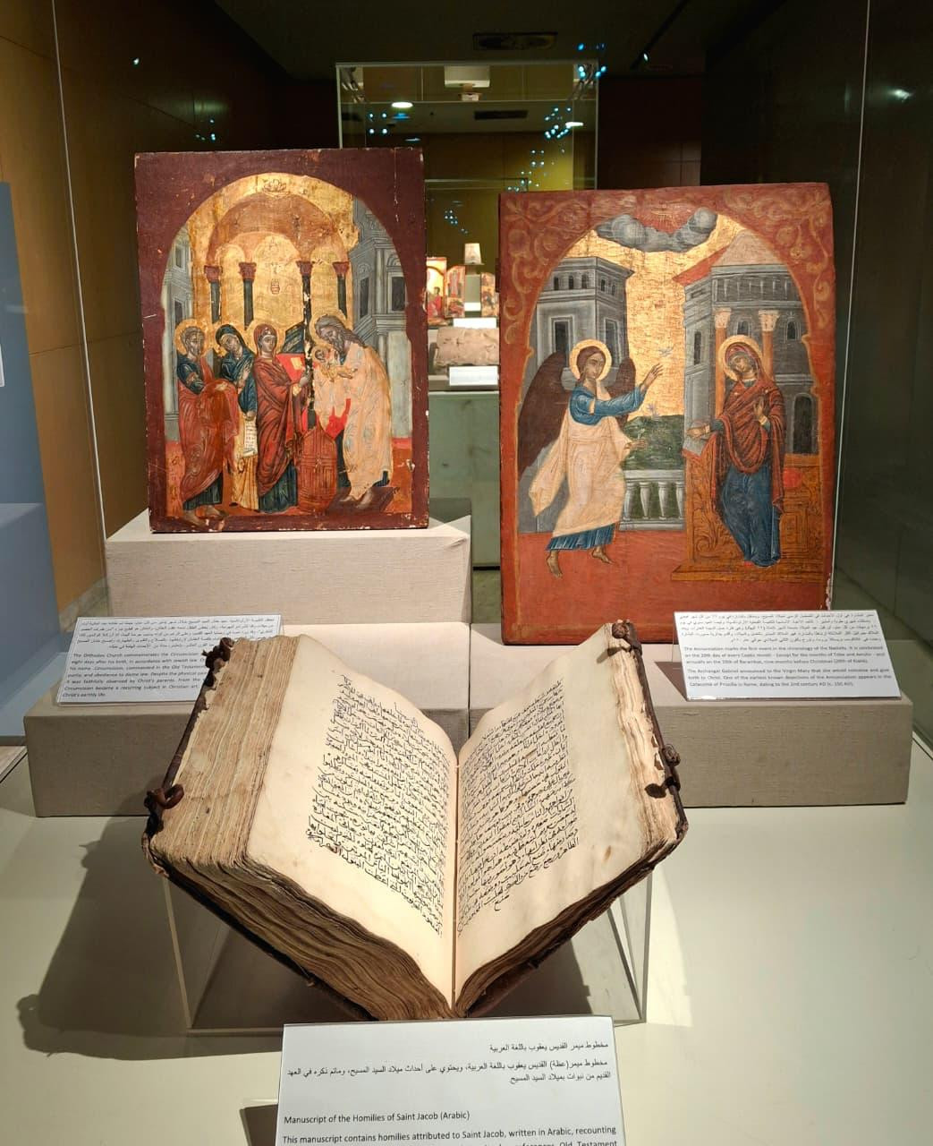 المتحف القومي للحضارة