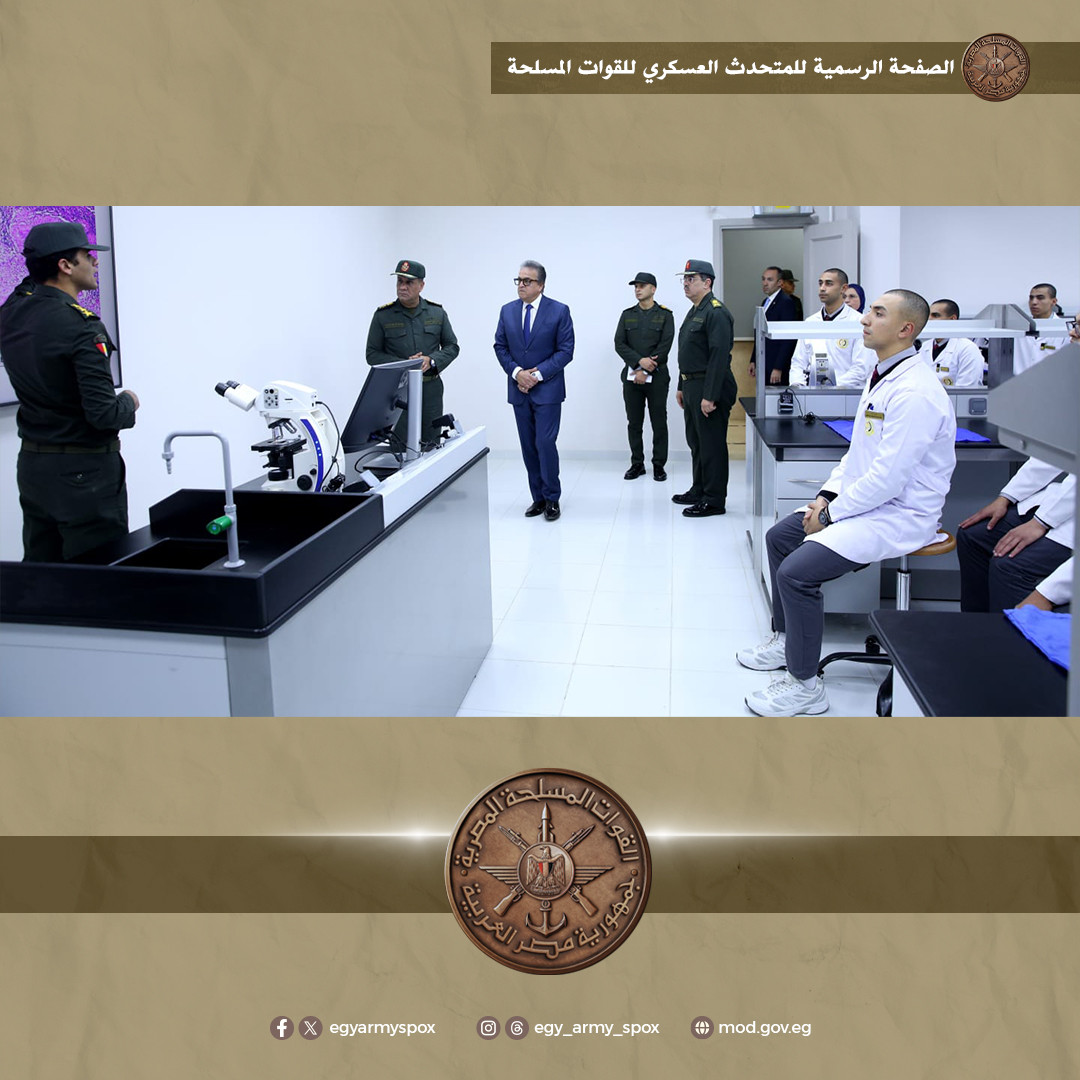 القوات المسلحة