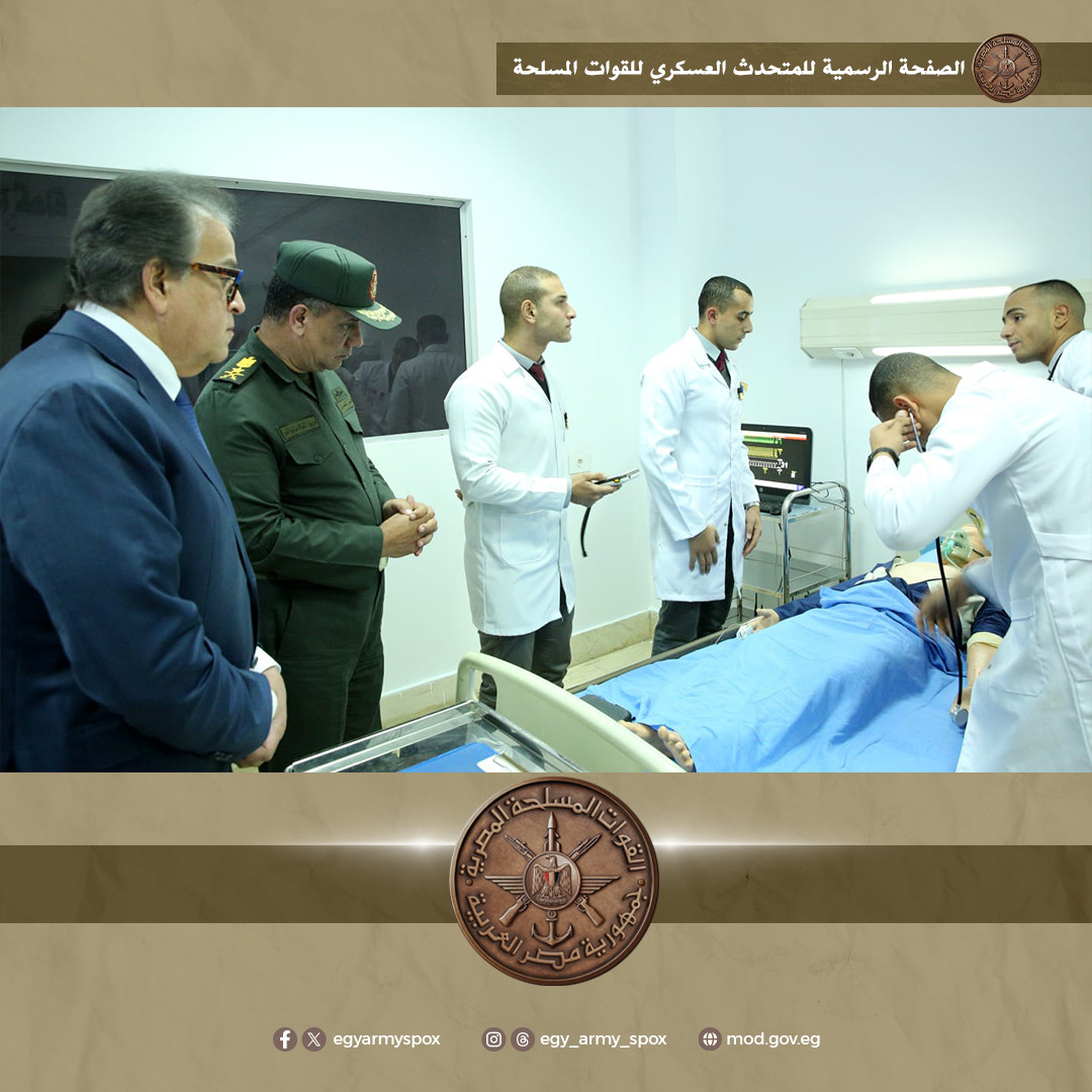 القوات المسلحة