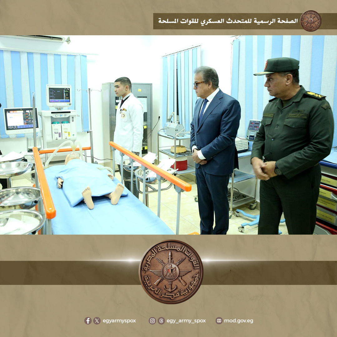 القوات المسلحة