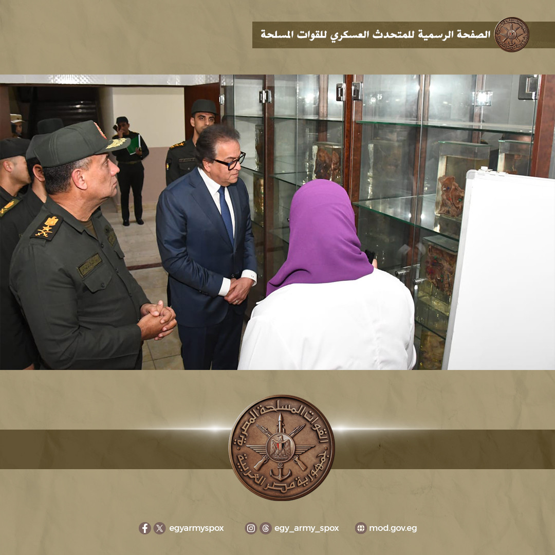 القوات المسلحة