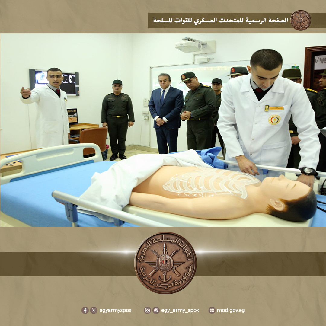 القوات المسلحة