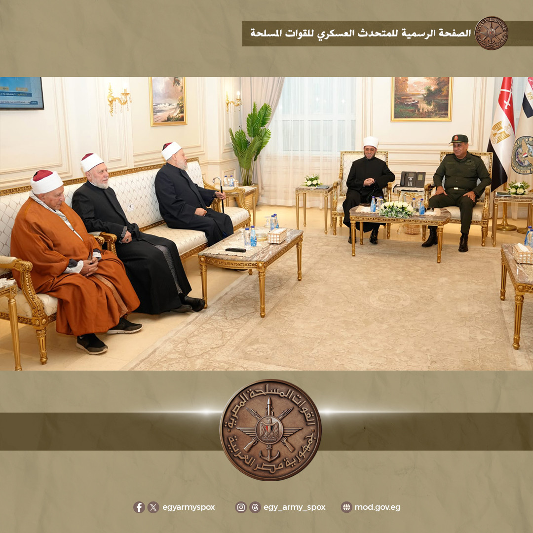 الاكاديمية العسكرية