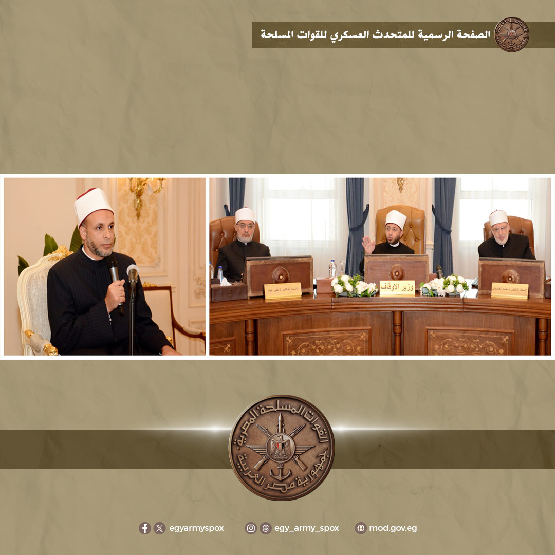 الاكاديمية العسكرية