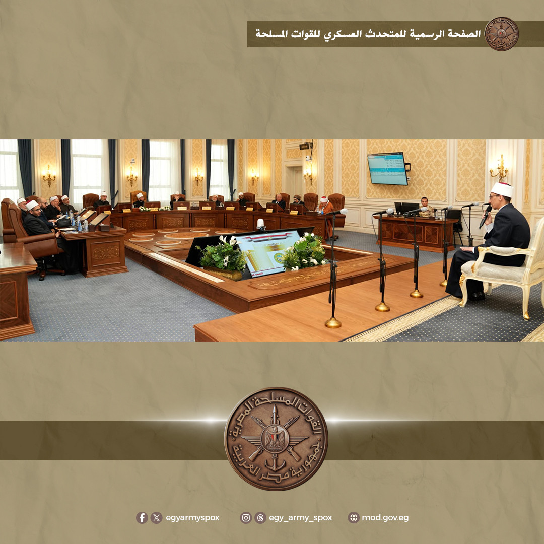 الاكاديمية العسكرية