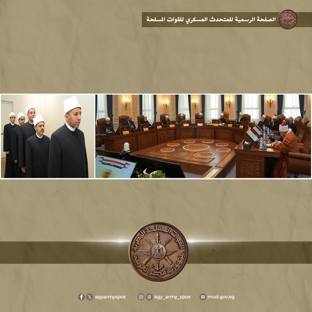 الاكاديمية العسكرية