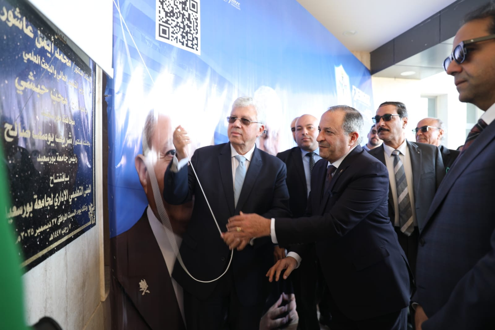 التعليم العالي