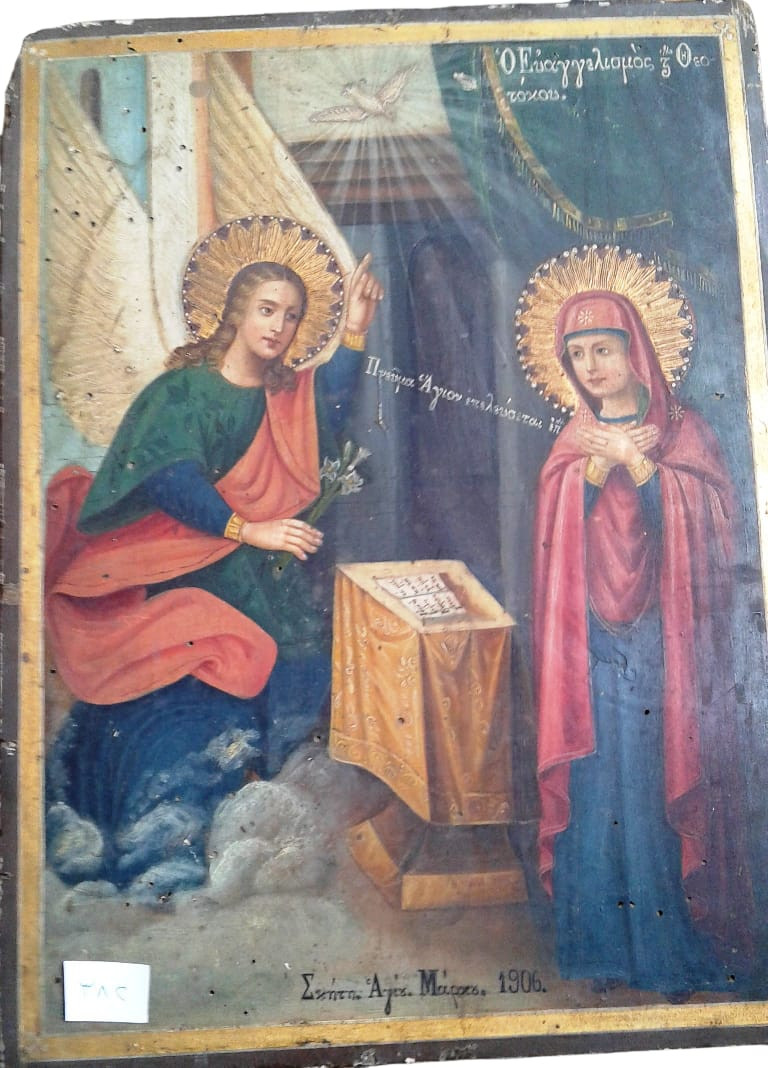 وزارة السياحة والآثار