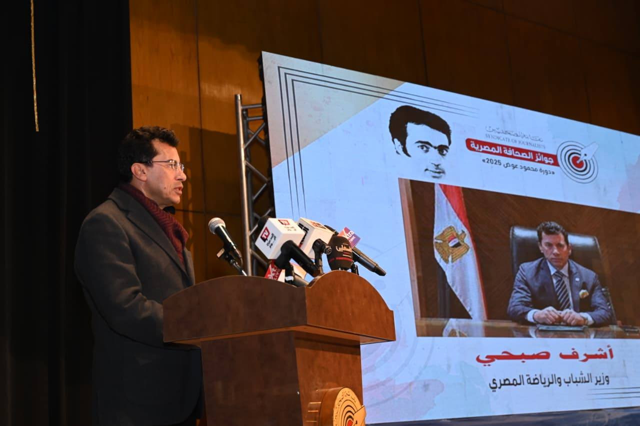 جوائز الصحافة