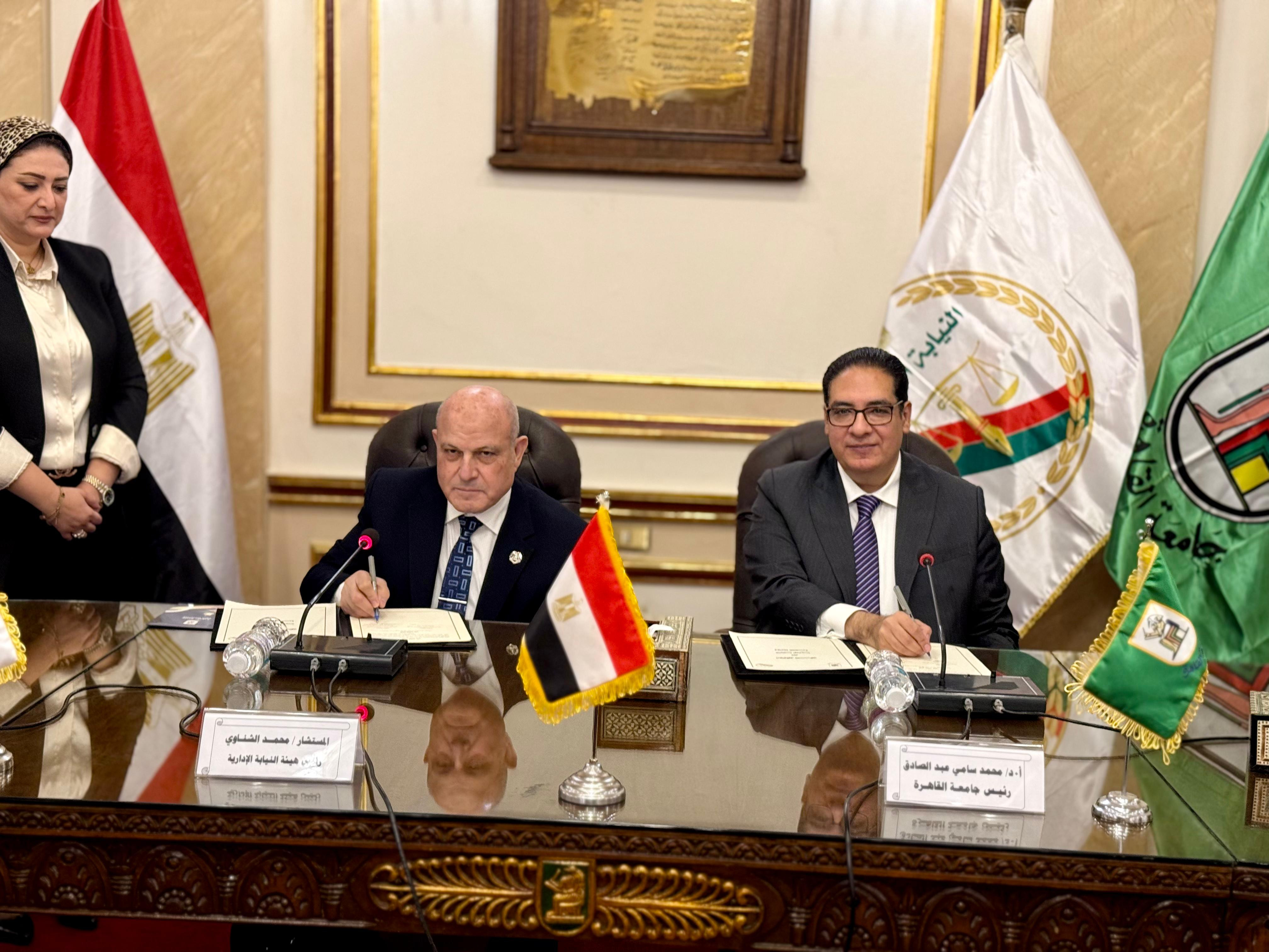 روتوكول تعاون