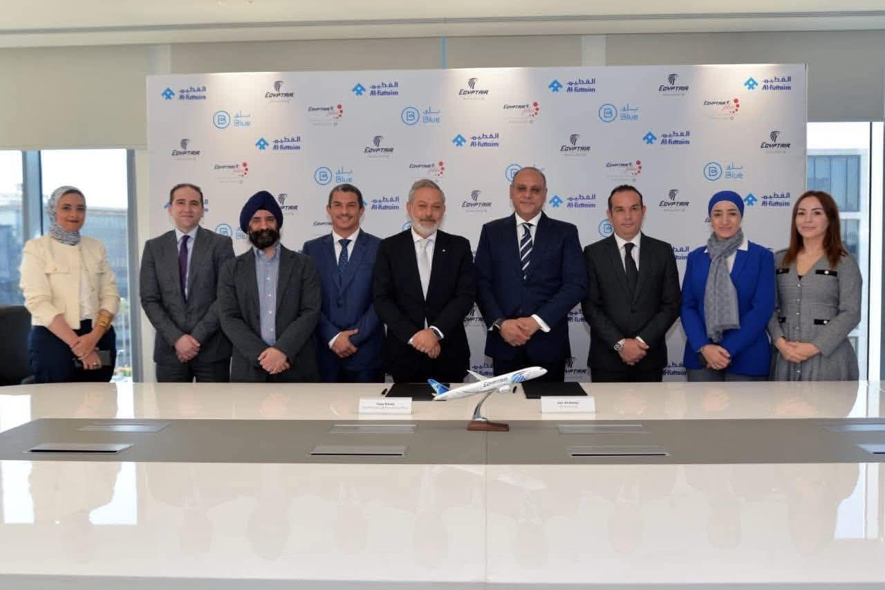 مصر للطيران وشركة Blue by Al-Futtaim