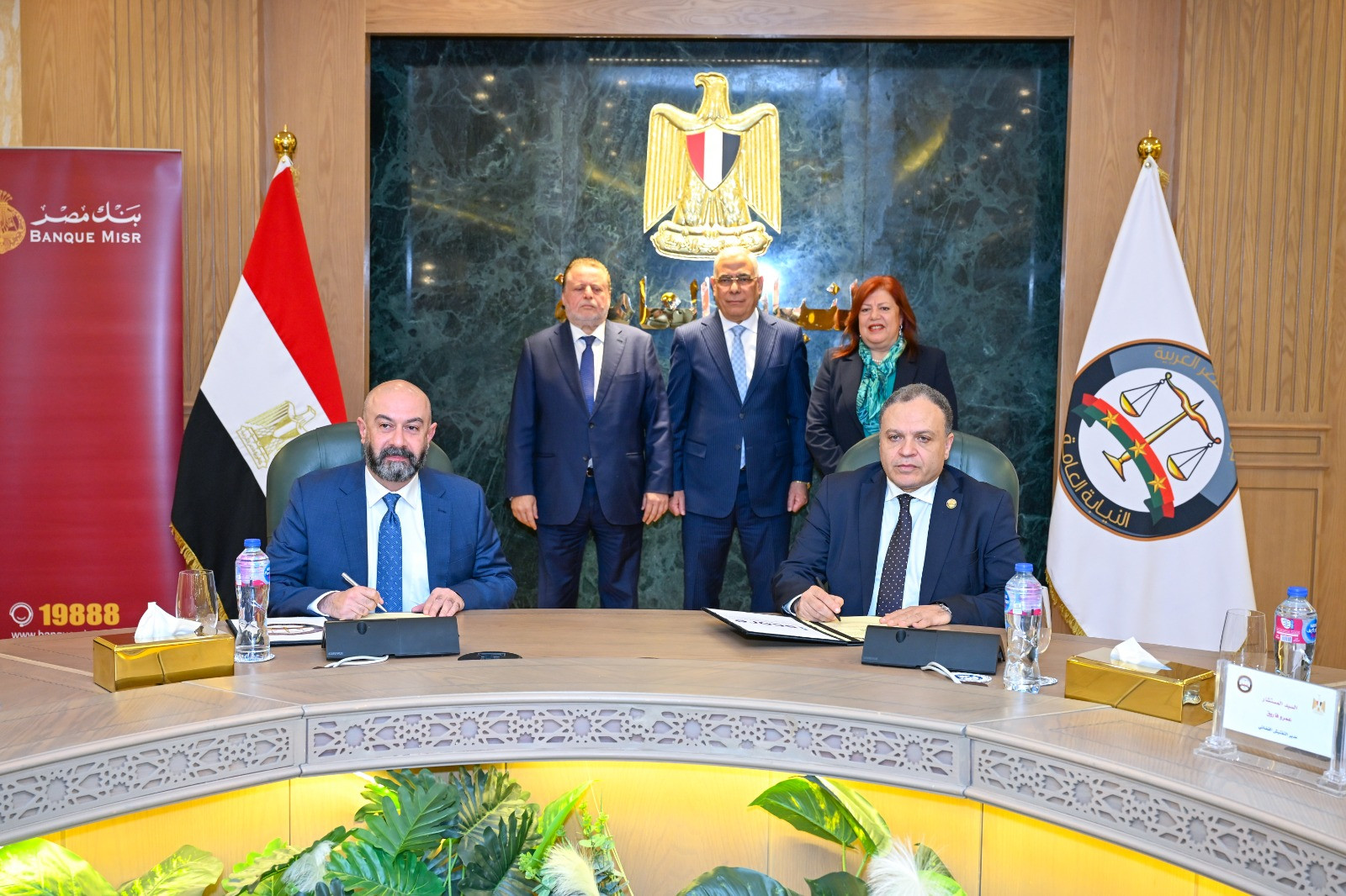 النيابة العامة