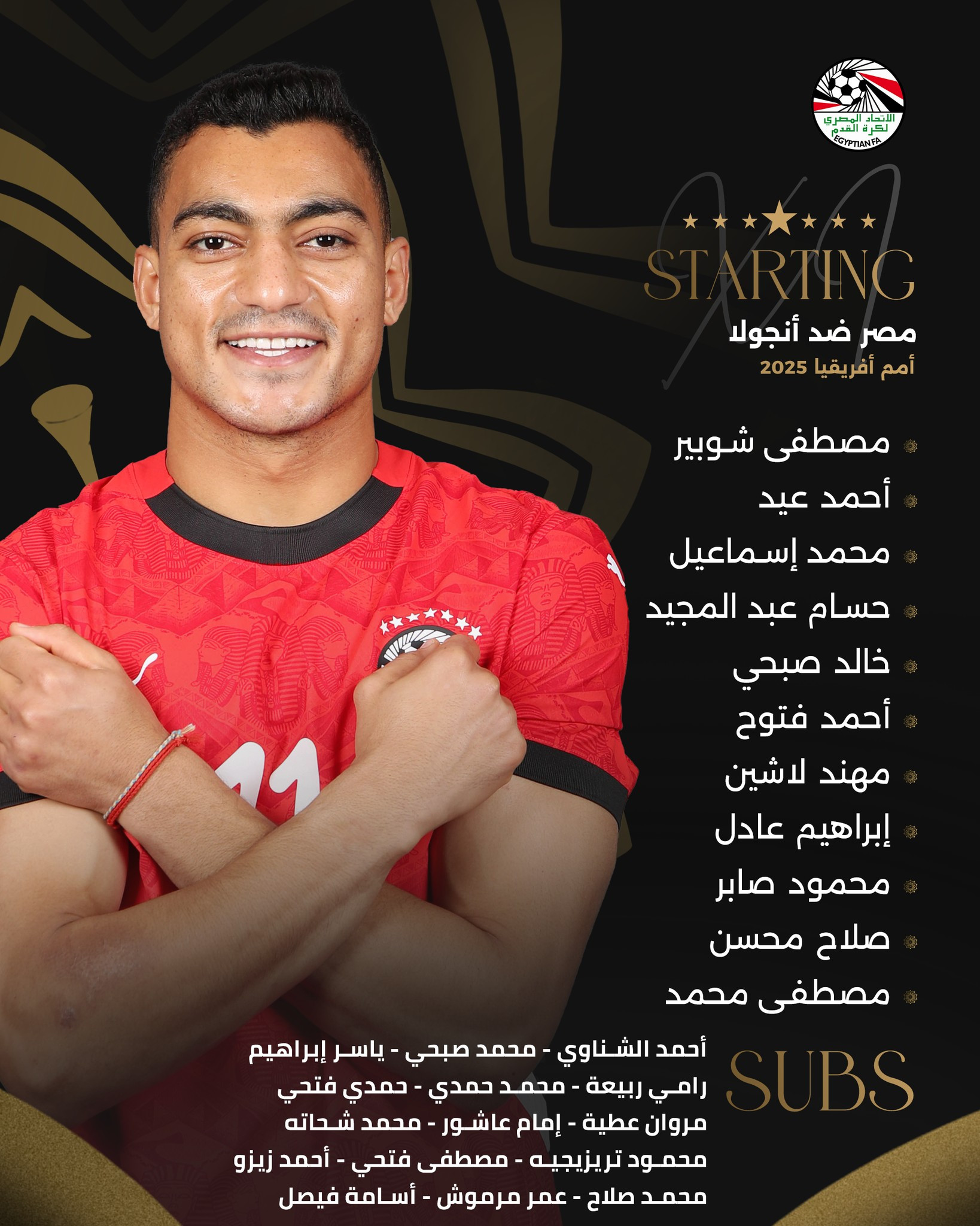 تشكيل المنتخب