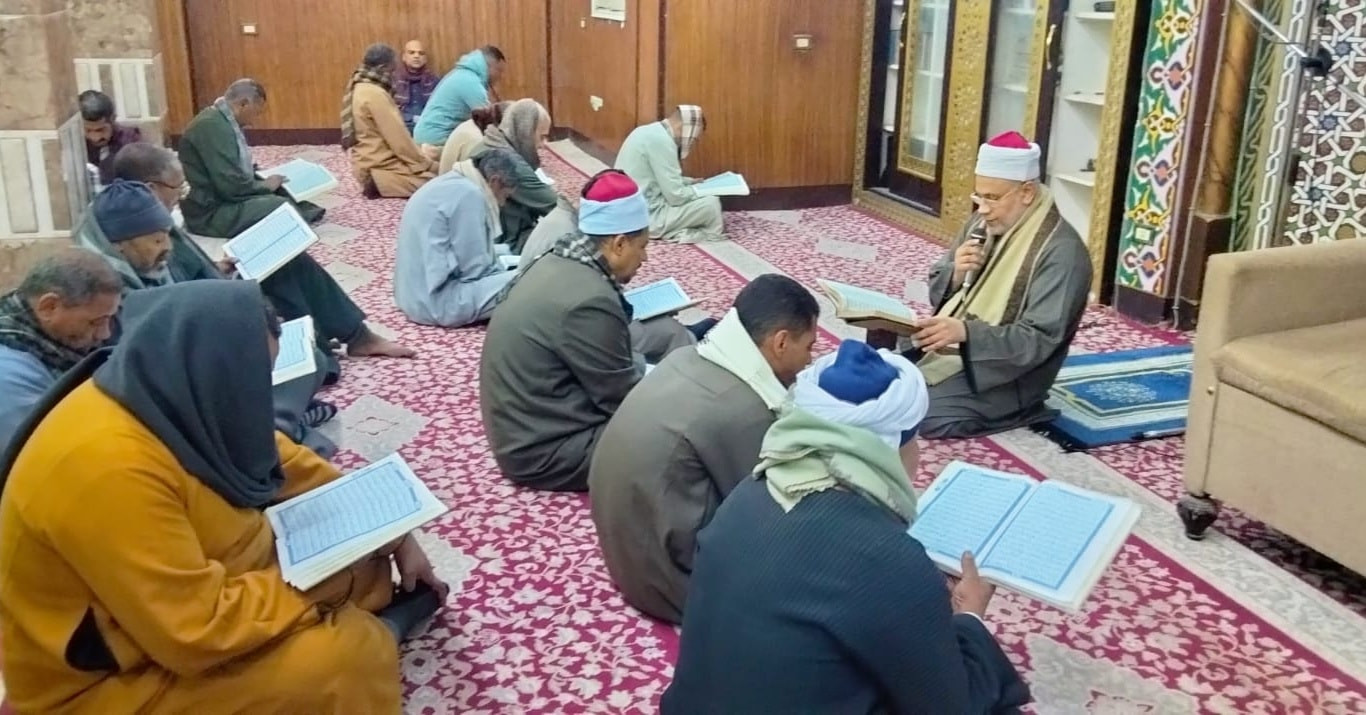 مقرأة قرآنية 