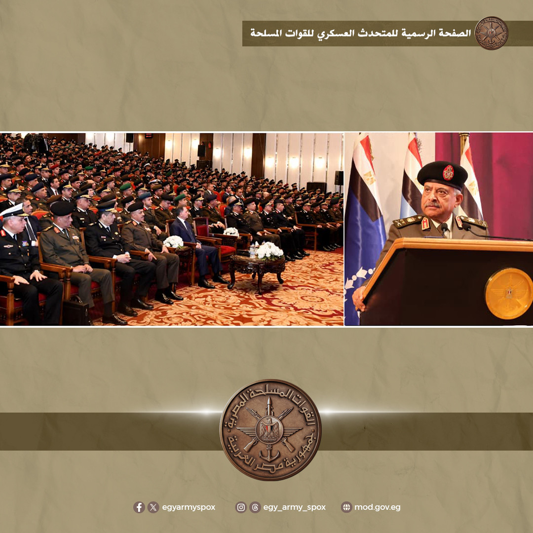 الداخلية والدفاع