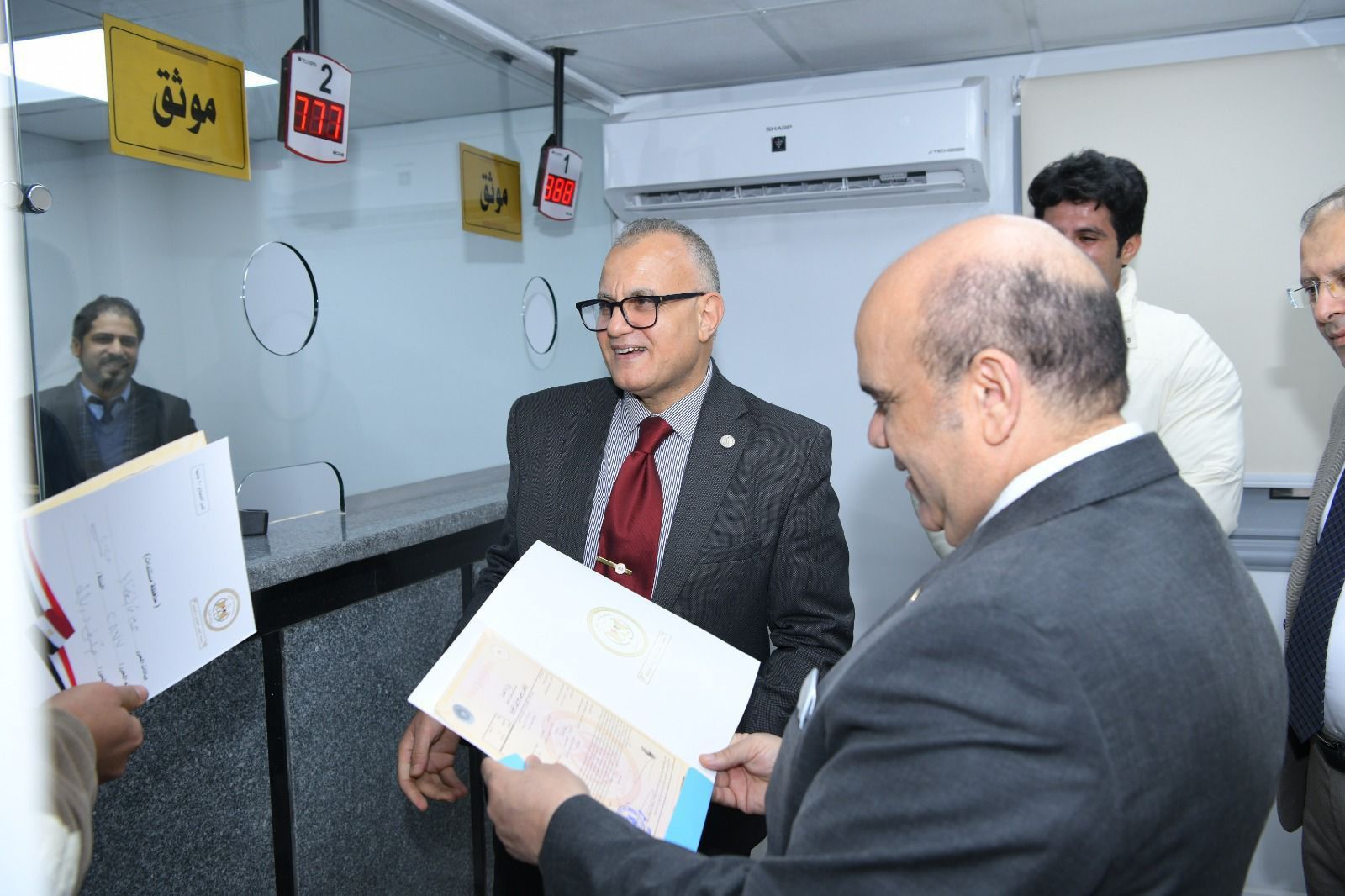 وزارة العدل