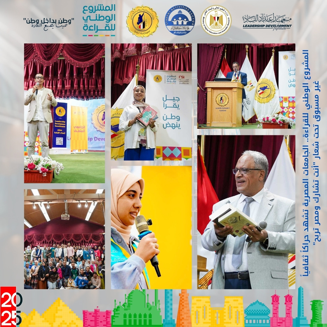 الجامعات