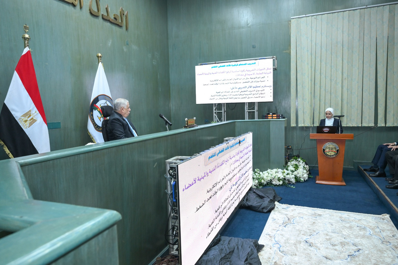 النائب العام