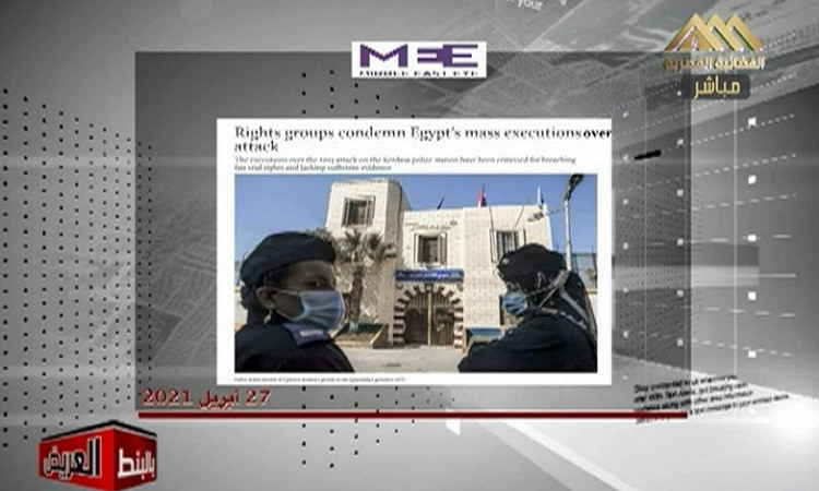 بالبنط العريض