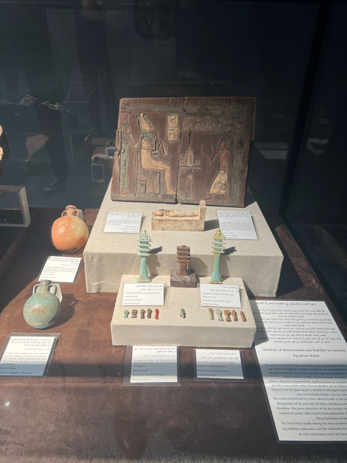 متاحف شرم والشرقية