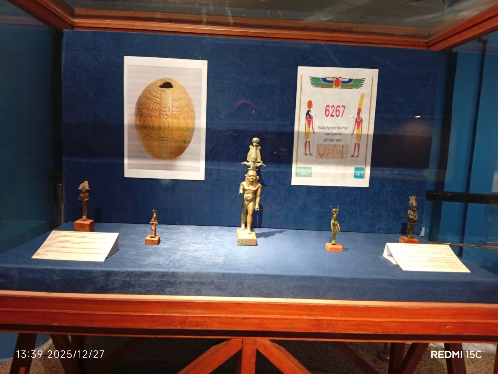 متاحف شرم والشرقية