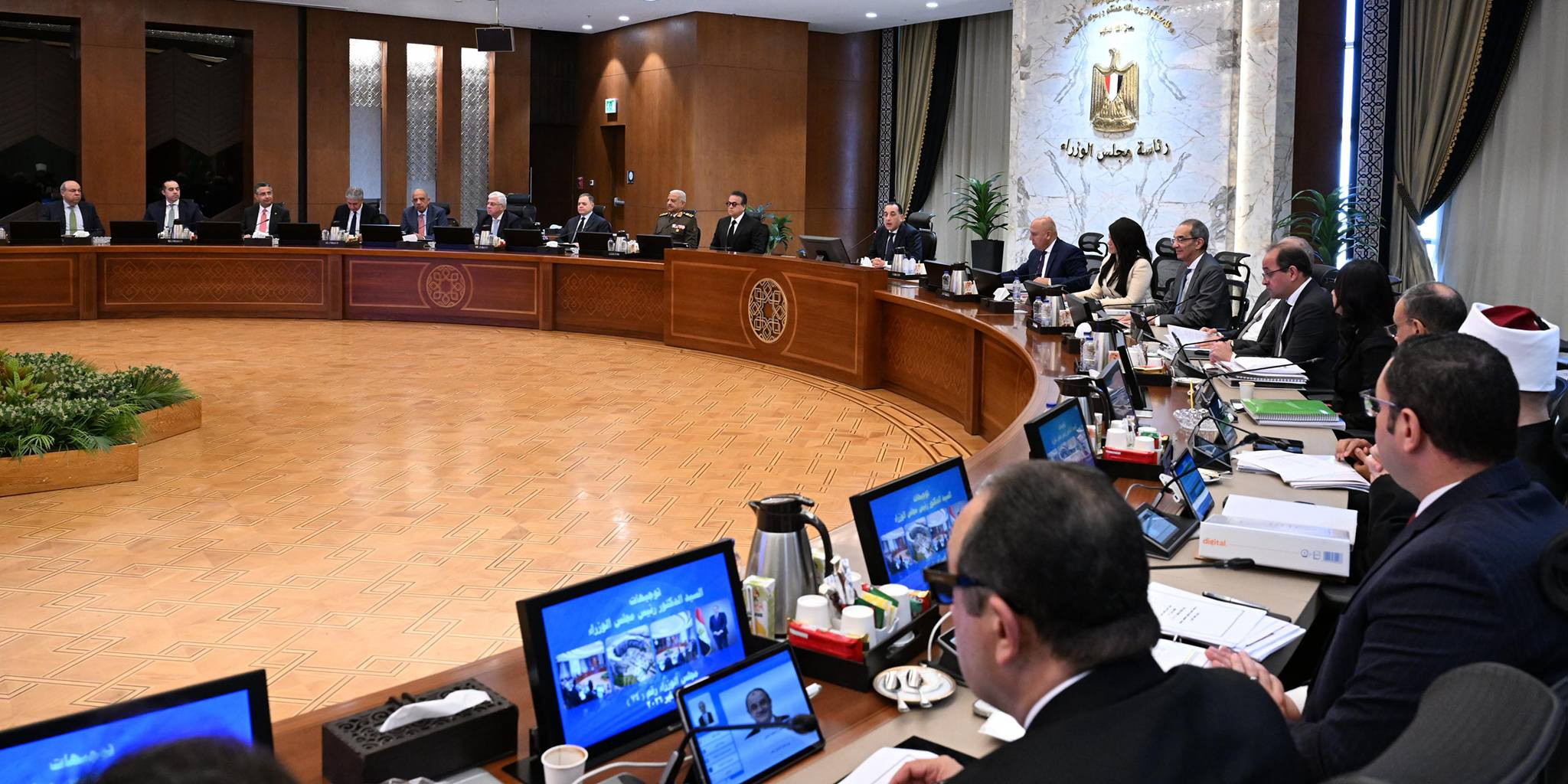 مجلس الوزراء