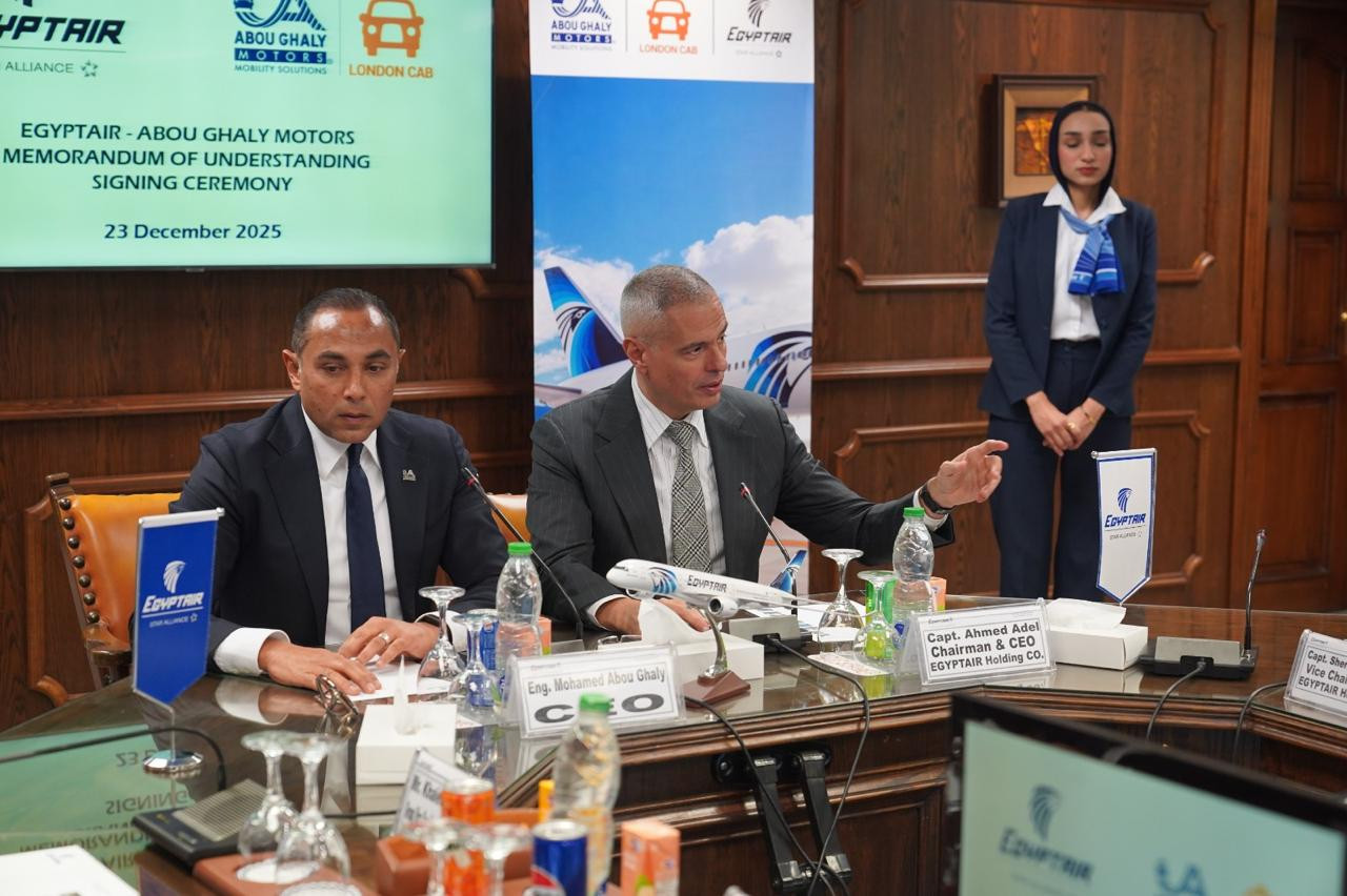 مصر للطيران