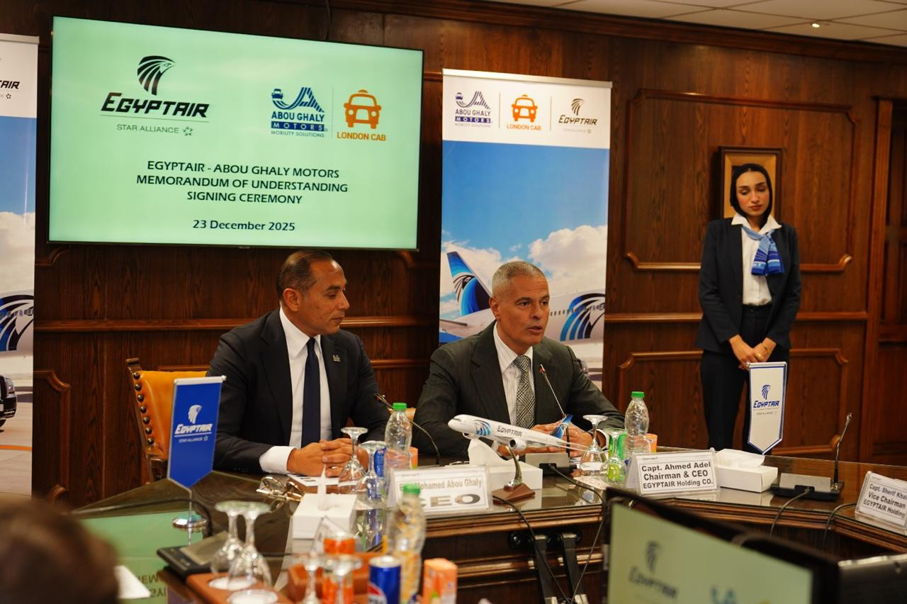 مصر للطيران