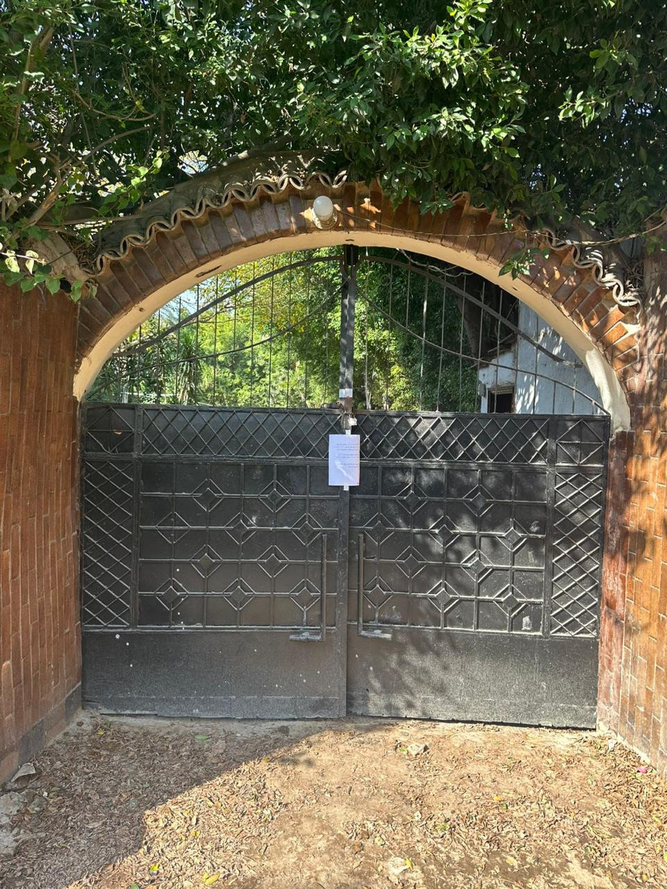 اغلاق مراكز ادمان